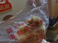 鲜笋肉包-清泉阁包子铺(中山路店)