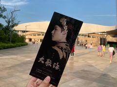 -梦之蓝青奥体育公园体育馆