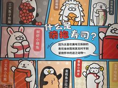 -寿司郎(皇庭广场店)