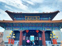 -天下玉苑