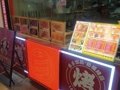 -乐乐姐超级土豆(中关村5号店)