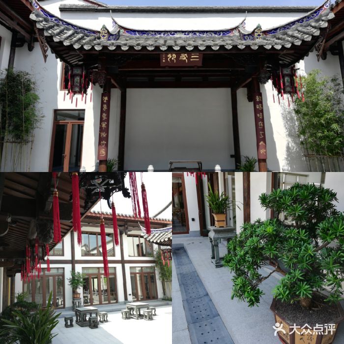 阿弥陀佛珍素馆图片 - 第340张
