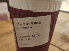 -COSTA COFFEE(武汉武商MALL店)