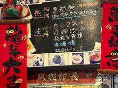 -玫瑰甜品(文明路店)