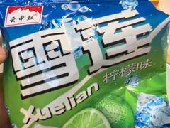 -鱼醉无骨鱼·中山脆肉鲩(荔湾路店)
