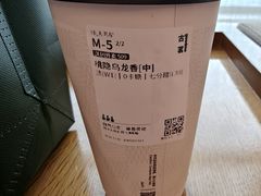 -古茗(龙汇广场店)