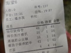 -汇景花园酒家(基立下道店)