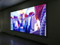 -福州火车南站(地铁站)