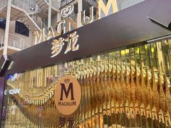 -安福路