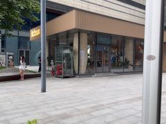 -Bco豆库(苏州中心店)