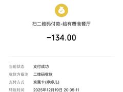 -有嘢食私房菜(西关新天地店)
