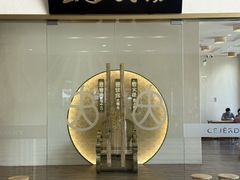 -蟹家大院(保利时光里店)