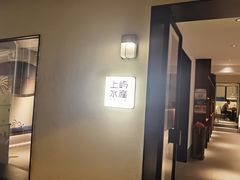 门面-上屿水产(鼓浪屿一店)