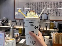 -KUNCHA鲲茶·江西制茶(铜锣湾店)