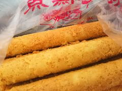 -宫廷糕点铺
