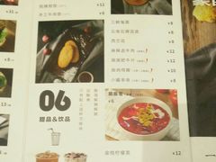 菜单-蒙自源过桥米线(红谷滩万达店)