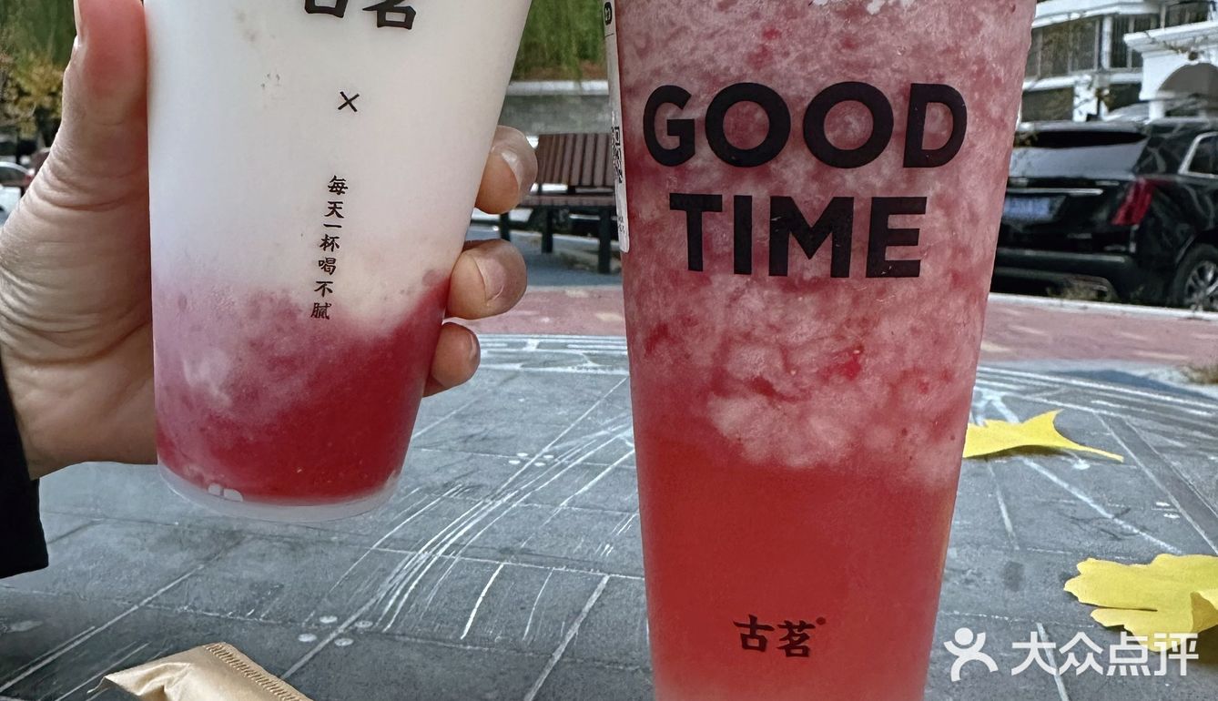 好喝的奶茶！美味不可抵挡！