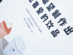 重新出品-喜茶(佛山岭南站店)