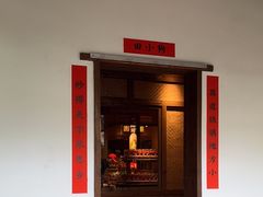 -田小狗的饭店(才子佳郡店)