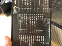 -禅射堂(嘉善越里店)