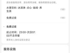 -裕龙汤泉