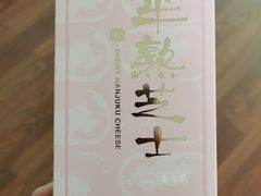 -好利来(东直门银座店)