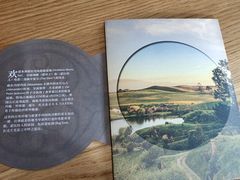 -霍比特人村