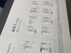 -李山山茶事(景枫店)