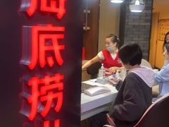 -海底捞火锅(崇文门新世界百货店)
