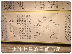 -隐山栖(鸿泰佳园店)