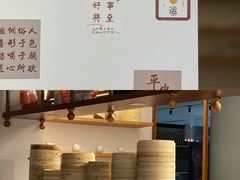 -苏湘杭(普罗旺世店)