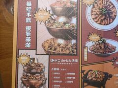 -炉小二铜锅牛蛙•川湘菜(三里屯店)