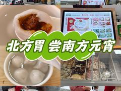 -久久元宵(延平路店)