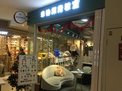 -米柚烘焙教室(工联CC店)