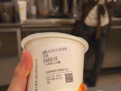 -CoCo都可(秀英万达店)