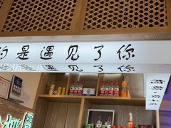-相椰·椰子鸡(元芬店)