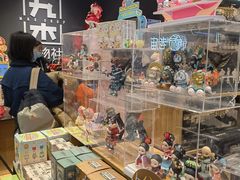 -九木杂物社(北京广安门天虹商场店)