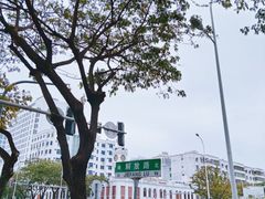 -三亚市第二中学