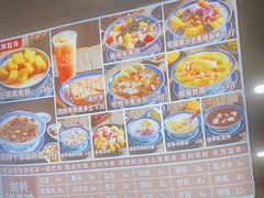 -江记甜品(罗湖店)