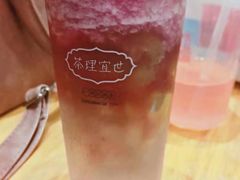 茉莉毛尖-茶理宜世(花城汇中区店)