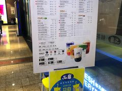 -50岚(太平洋森活天地店)