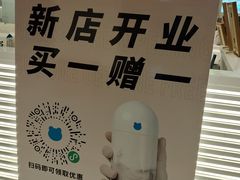 -兰熊鲜奶(昌平悦荟店)