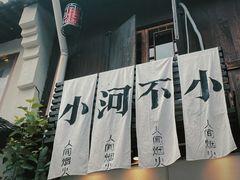 -小河直街历史文化街区