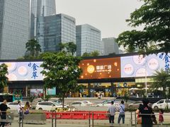 -皇庭广场(福华三路店)