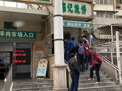-满记烧饼(牛街东里小区一区店)