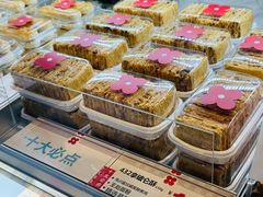 -红花点心局(护国寺店)