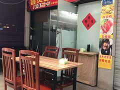 -壹煲口福煲仔饭(中山路店)