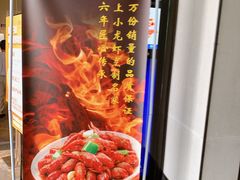 -川流不息(北蔡休闲广场店)