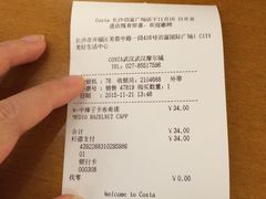 -COSTA COFFEE(武汉武商MALL店)