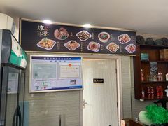 -淳澄水盆羊肉